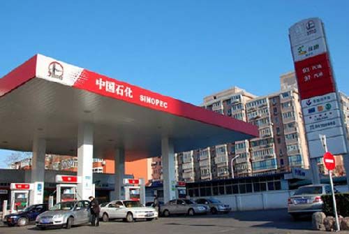 国际油价下跌 国内6月8日将迎来调价窗口_天津