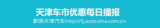http://tj.auto.sina.com.cn/shcs/list.html