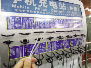 天津机场手机充电站损坏严重 26条数据线坏15