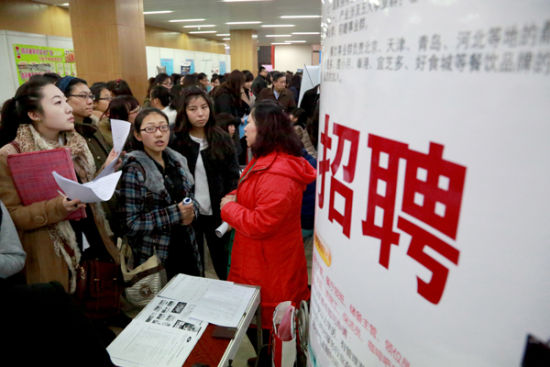 天津在海河教育园举办女大学生就业专场服务(