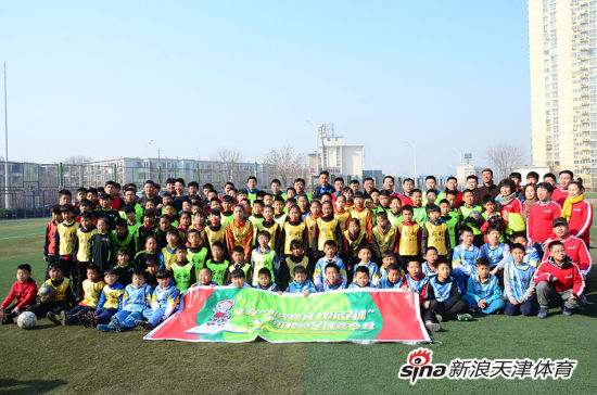 天津市校园足球冬令营闭幕 老甲A队员与学生竞