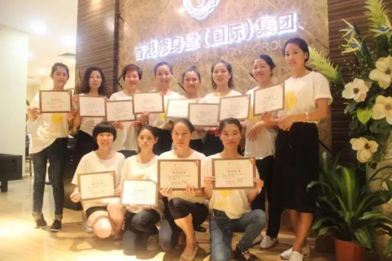 香港修身堂加盟:第48期加盟店美容师培训圆满